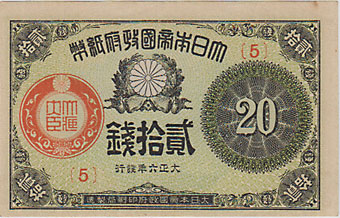 �������ܻ�ʾ20��������6ǯ����̤���ѡ����Σ�