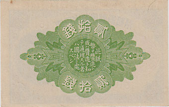 �������ܻ�ʾ20��������6ǯ����̤���ѡ����Σ�