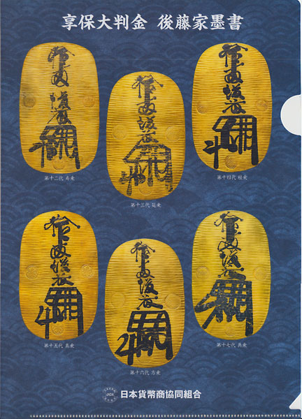 ���ꥢ�ե����롡���ܲ�ʾ����Ʊ�ȹ�����ʵ�����Ƚ���1��