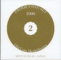 H12��������ɥ��������륷�꡼��II��Proof