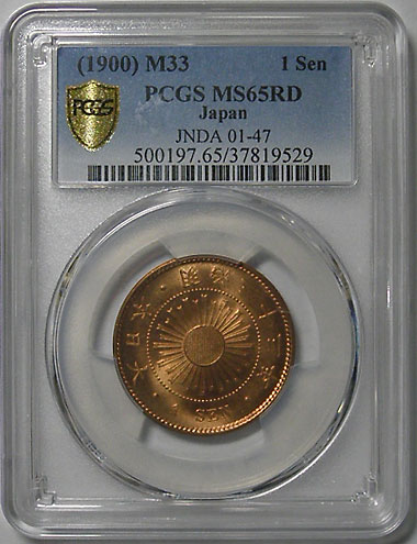 ��1����Ƽ�ߡ�����33ǯ��PCGS MS65RD�����Σ�