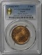 ��1����Ƽ�ߡ�����33ǯ��PCGS MS65RD�����Σ�