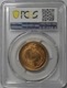 ��1����Ƽ�ߡ�����33ǯ��PCGS MS65RD�����Σ�