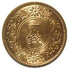 桐1銭青銅貨 昭和11年 未使用 | 日本近代コイン (2),桐1銭青銅貨 | i