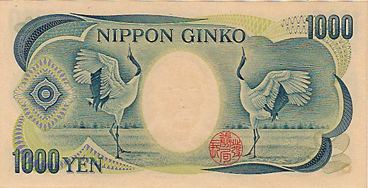 ����1000�ߡ����ֹ�2�塡000001��̤����