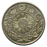 明治4年旭日大字5銭銀貨、美品、silver800 前期 明治4年 旭日