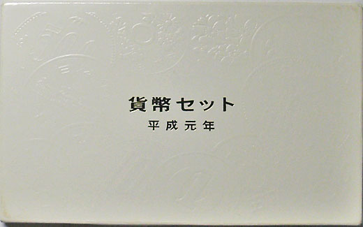 n*e様 年貨幣ミントセット1992年〜1999年 n*e様 年貨幣ミントセット1992年〜1999年 年貨幣ミント