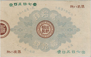 ��¢��20������̤����