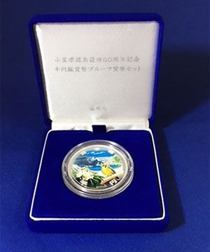 ☆送料無料☆小笠原諸島復帰50周年記念千円プルーフ銀貨幣 新品未開封 小笠原諸島復帰50周年記念千円銀貨幣プルーフ貨幣セット 平成30年