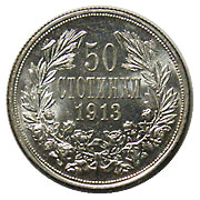 �֥륬�ꥢ��50���ȥƥ��󥭶�ߡ�1913��UNC