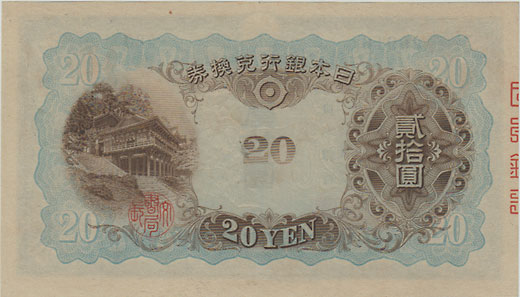 Ѽ����20�ߡ����ƽ�20�ߡ�̤���ѡ����Σ�