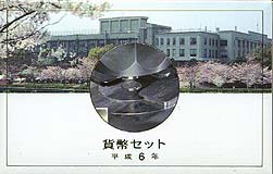 �ߥ�ȥ��åȡ�ʿ��6ǯ��1994ǯ���̾�