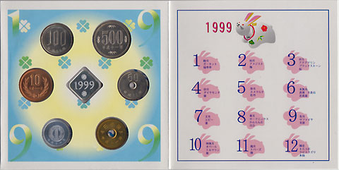 �ߥ�ȥ��åȡ�ʿ��11ǯ��1999ǯ����ǰ�����å�