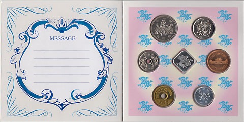 �ߥ�ȥ��åȡ�ʿ��11ǯ��1999ǯ����ǰ�����å�