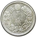 旭日10銭銀貨 明治41年 美品 | 日本近代コイン (1),旭日10銭銀貨 | i
