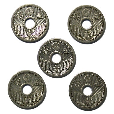 5銭ニッケル貨 昭和8年～12年 5枚 美品 | 日本近代コイン (3),ニッケル