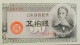 ���ܻ�ʾ��B��50��(�ĳ�50��)��1000�紱��