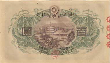 Ѽ����100�ߡ�1��100�ߡ�̤����