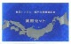 ��ȡ�ȥ�ͥ롦�����綶���̵�ǰ������63ǯ
