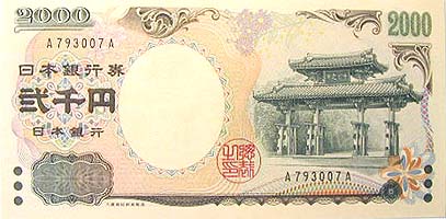 ������2000�߻���A-A����̤����