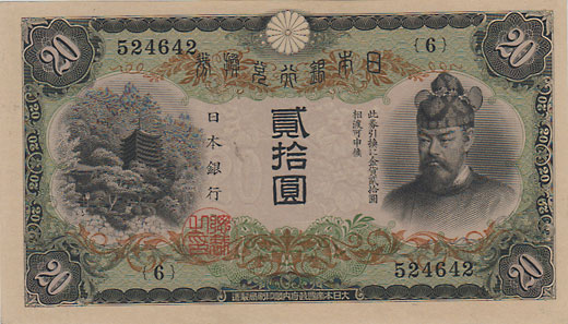 Ѽ����20�ߡ����ƽ�20�ߡ�̤���ѡ����Σ�