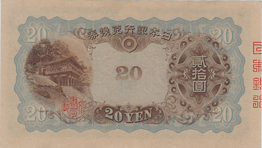 Ѽ����20�ߡ����ƽ�20�ߡ�̤���ѡ����Σ�