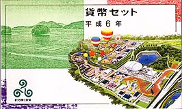 �ߥ�ȥ��åȡ�ʿ��6ǯ�����ŤޤĤ���'94