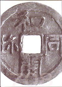 H20��2008����Ʊ����1300ǯ��ǰ���ץ롼�ե��å�