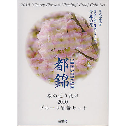 ʿ��22ǯ��2010ǯ����塦�����̤�ȴ���ץ롼�ե��å�