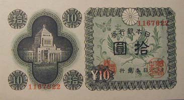 �Ļ�Ʋ10�ߡ�̤����