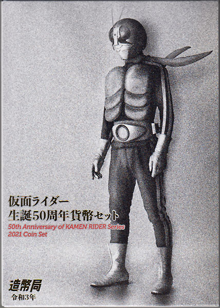 ����3ǯ��2021ǯ�����̥饤��������50��ǯ���ߥ�ȥ��å�