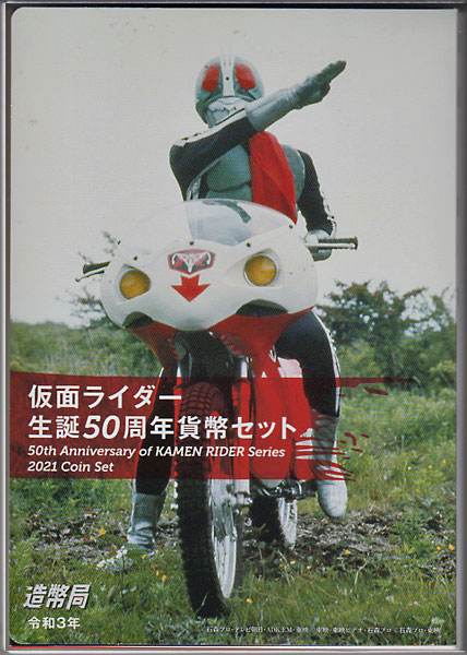 ����3ǯ��2021ǯ�����̥饤��������50��ǯ���ߥ�ȥ��å�