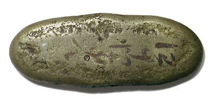 ��ʸ���䡡164g