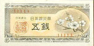 ���ܶ�Է�5������5����̤����