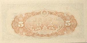 ���ܶ�Է�5������5����̤����