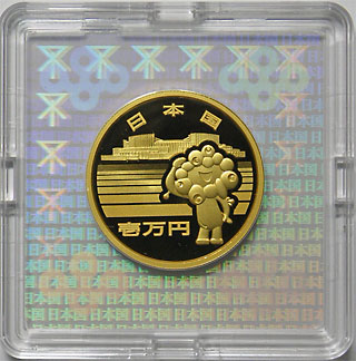 2025年日本国際博覧会記念硬貨セット 2025年 日本国際博覧会記念1万円金貨 プルーフセット | 日本の