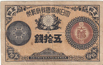 ��¤��ʾ����¢��50��������