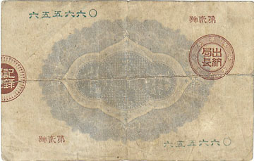 ��¤��ʾ����¢��50��������