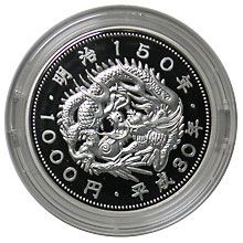 150ǯǰ߶ߥץ롼ղʾåȡ2018  ʿ30ǯ