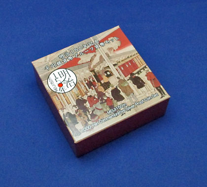 150ǯǰ߶ߥץ롼ղʾåȡ2018  ʿ30ǯ