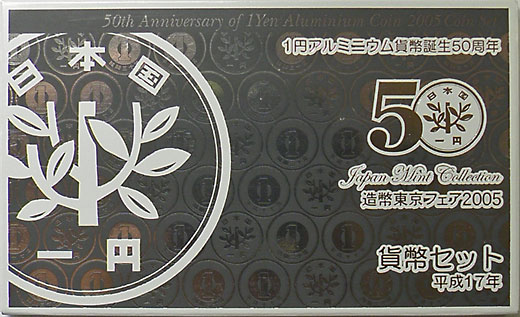 �ߥ�ȥ��åȡ�H17��2005ǯ��¤ʾ����ե�����1�ߥ����50ǯ��