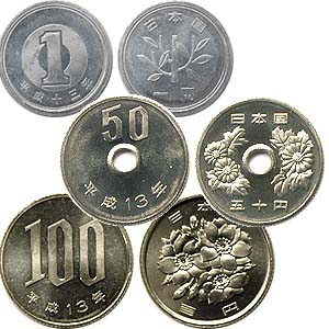 平成13年 1円、50円、100円 レア物3種 未使用 | 日本の現代コイン,現行 