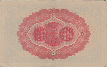 �������ܻ�ʾ50��������8ǯ������