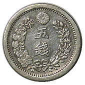 でこピン 銀貨5枚 龍5銭銀貨 明治8年 トメ銭 美品 | 日本近代コイン (1),龍5銭銀貨