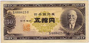 ���ܶ�Է����ⶶ50�ߡ���̤����