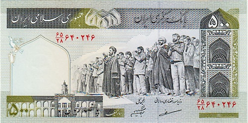 イラン 500リアル札 ND(2003-2009) UNC | 世界の紙幣,G ～ N | i-Coins
