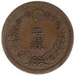 2銭銅貨 明治7年 美品 | 日本近代コイン (2),2銭銅貨 | i-Coins Next