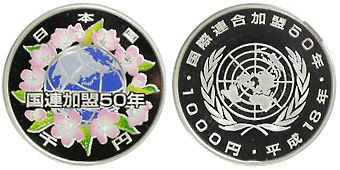 ��Ϣ����50��ǯ��1000�߶�ߡ�ʿ��18ǯ���ץ롼�ե��å�