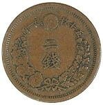 2銭銅貨 明治10年 角ウロコ 美品 | 日本近代コイン (2),2銭銅貨 | i