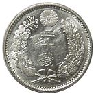 龍20銭銀貨 明治31年 準未使用 | 日本近代コイン (1),龍20銭銀貨 | i